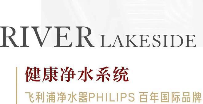 楼处电话-科大书香湖畔最新发布-龙8体育科大书香湖畔2024售(图6)