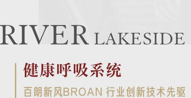 楼处电话-科大书香湖畔最新发布-龙8体育科大书香湖畔2024售(图37)